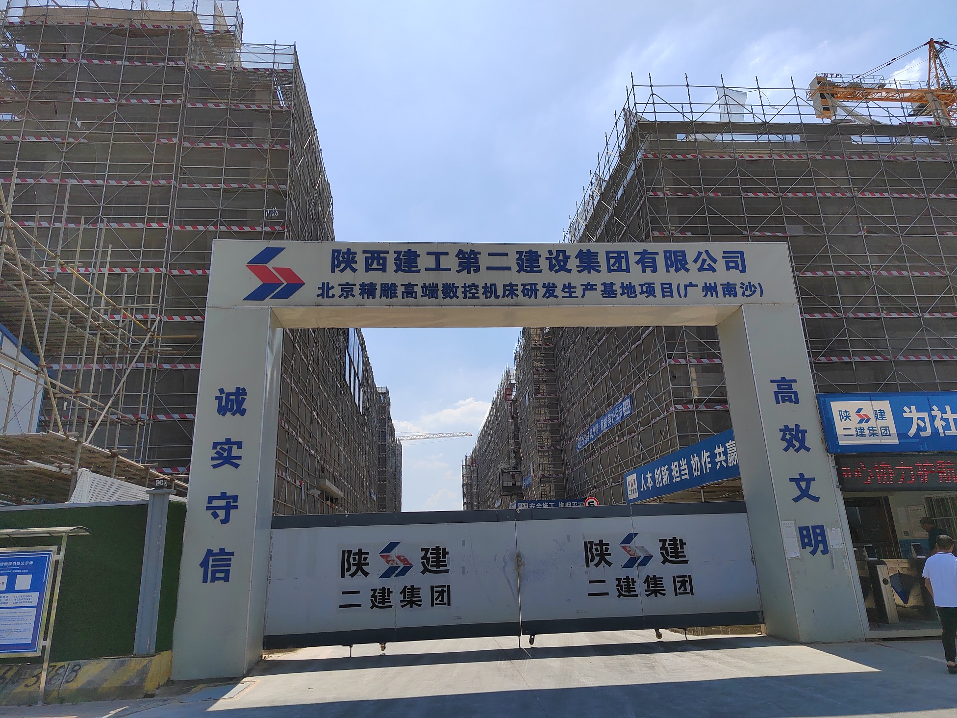 陜西二建廣州精雕項(xiàng)目