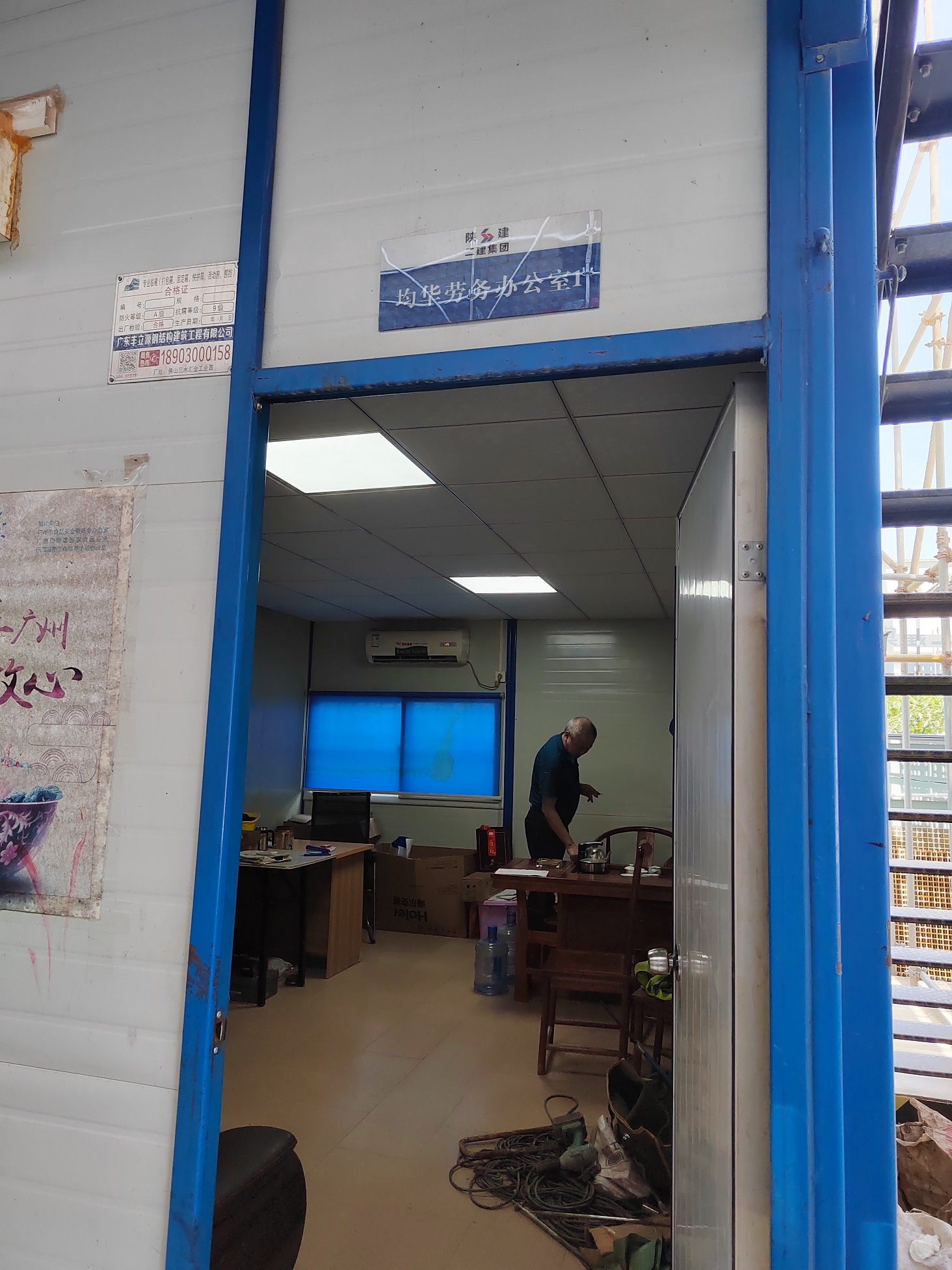 陜西二建廣州精雕項(xiàng)目